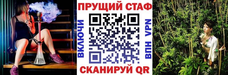 Хочу наркоту Люберцы Альфа ПВП  Меф  Амфетамин  Каннабис 