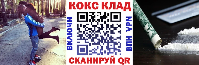 КОКАИН Перу  Люберцы 
