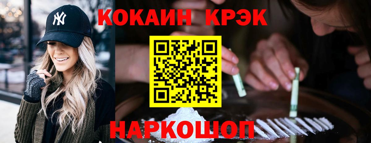 COCAIN VHQ Люберцы
