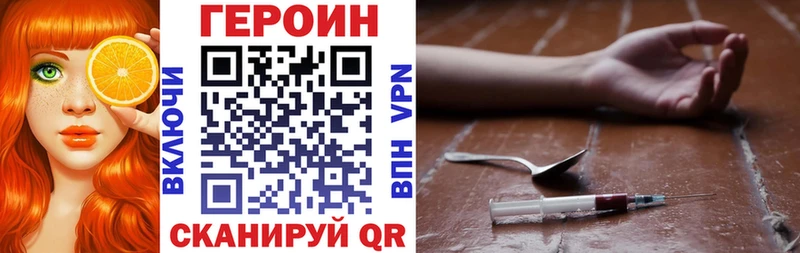 ГЕРОИН VHQ  Люберцы 