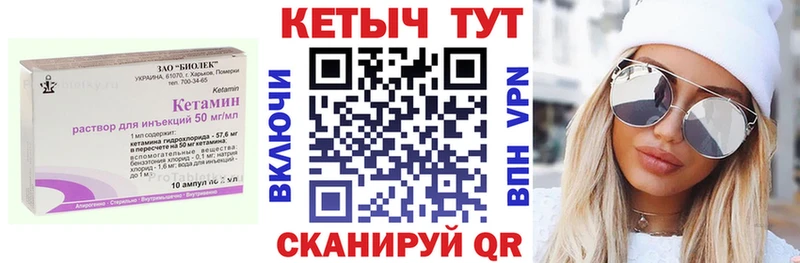Кетамин VHQ  Люберцы 