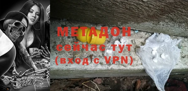 не бодяженный Осташков
