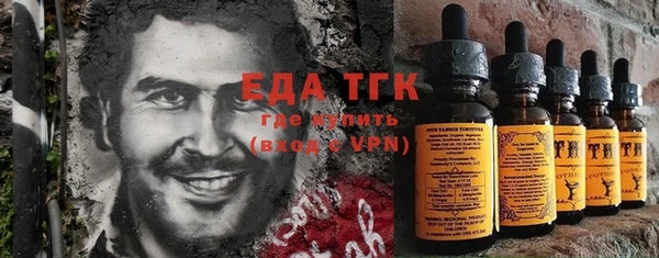 mdma Осинники