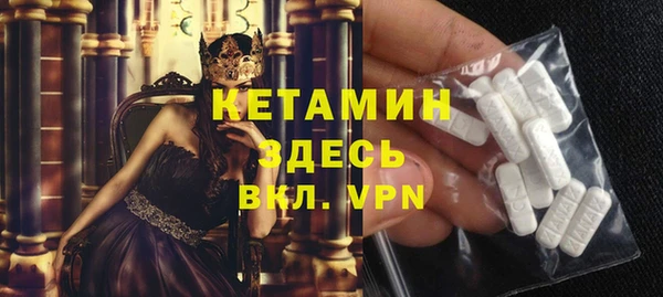 прущие крисы Армянск