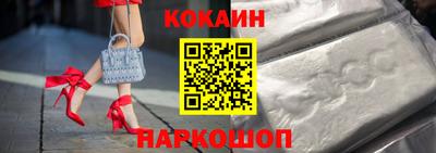 соль курить ск Кандалакша