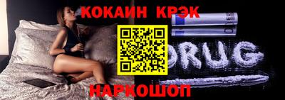 соль курить ск Кандалакша