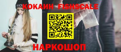кокаин колумбия Камышлов