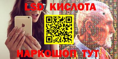 соль курить ск Кандалакша