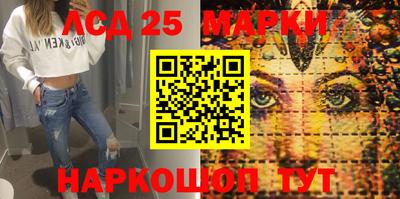 марки lsd Канаш