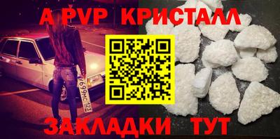 соль курить ск Кандалакша