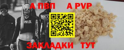 соль курить ск Кандалакша