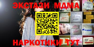 соль курить ск Кандалакша