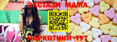 марки lsd Канаш