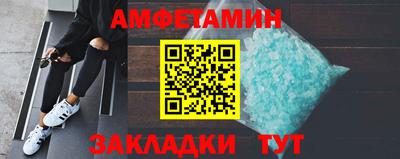 соль курить ск Кандалакша