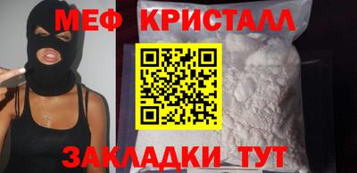 соль курить ск Кандалакша