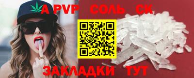 соль курить ск Кандалакша