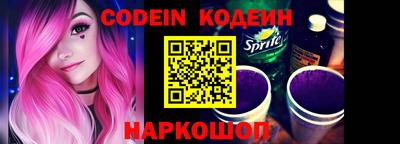 кокаин колумбия Камышлов