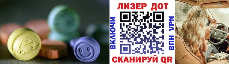 Лсд 25 экстази кислота Люберцы
