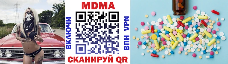 наркошоп  Люберцы  МЕГА ONION  МДМА crystal 