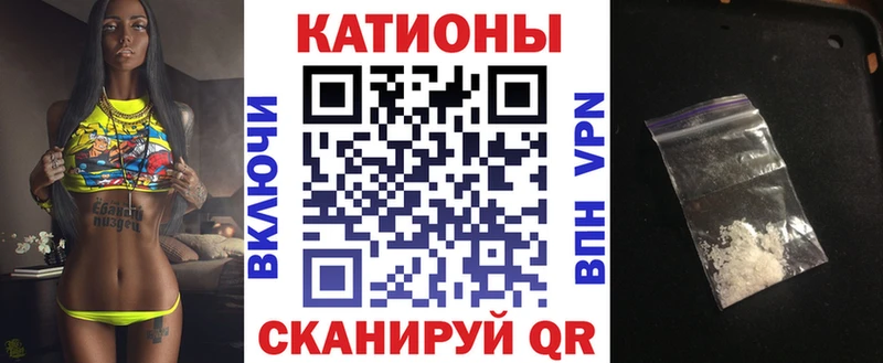 МЕФ кристаллы где можно купить Люберцы