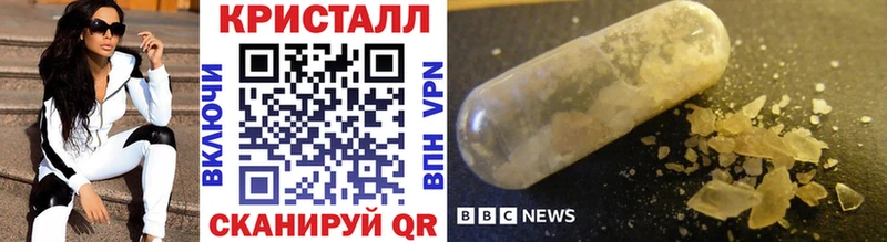 МЕТАМФЕТАМИН мет  Люберцы 
