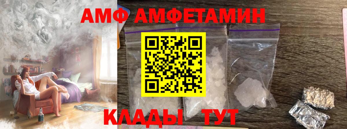 МЕТАМФЕТАМИН витя  МЕТАМФЕТАМИН витя  Вход с VPN  Люберцы 