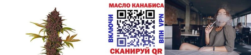 OMG ТОР  Люберцы  Дистиллят ТГК жижа 
