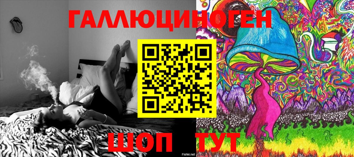 купить  цена  Вход с VPN  Люберцы  Псилоцибиновые грибы MAGIC MUSHROOMS  Псилоцибиновые грибы Magic Shrooms 
