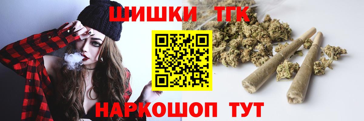 Канабис Ganja Люберцы