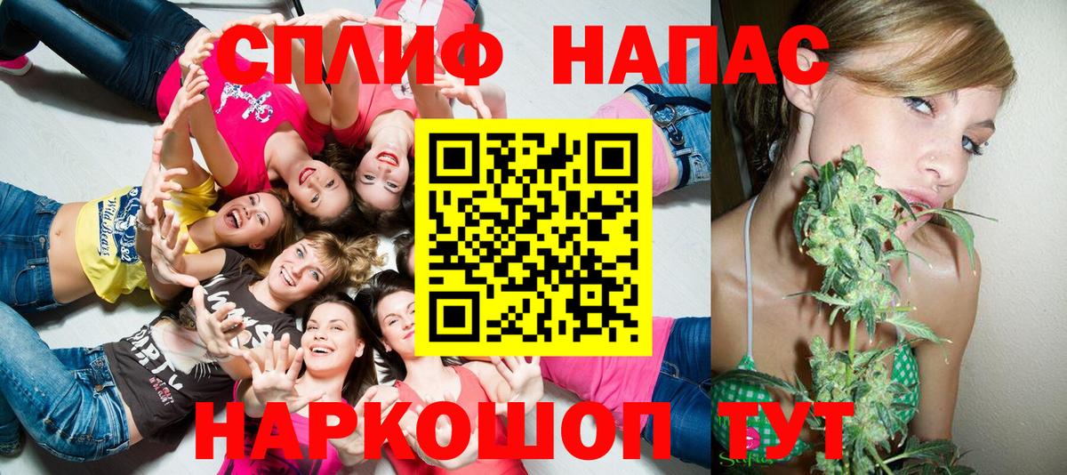 МАРИХУАНА сатива  Каннабис MAZAR  Вход с VPN  Люберцы  Конопля план  Канабис сатива 